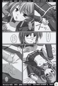 (SC32) [MOD (Akiyoshi Ryoutarou)] ML#002 MonnaLisa#002 (Quiz Magic Academy)