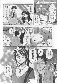 Monthly Vitaman 2007-09