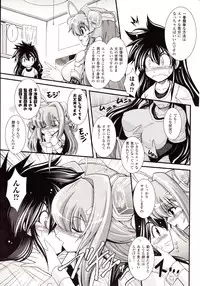 Comic Unreal 2010-02 Vol. 23