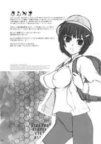 (C81) [Jibaku System (Suzuki Amaharu)] Ito-ko (Ben-To)