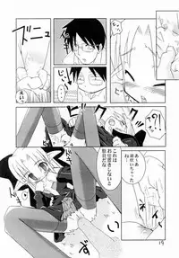 (Sougetsusai 02) [KUROHIGE (Shinonome Tarou)] WHITE FANG (Tsukihime)