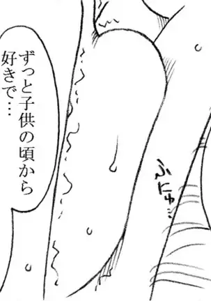 The Swimmer & The Janitor