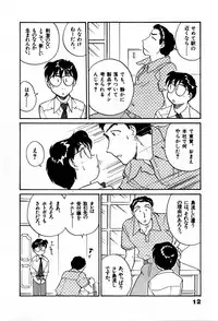 [Hotta Kei] Sakamachi Mutan