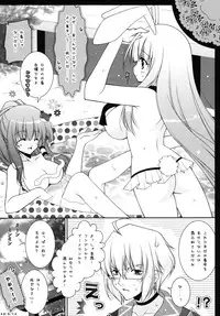 (C80) [Shigunyan (Shigunyan)] Touhou Shungi (Touhou Project)