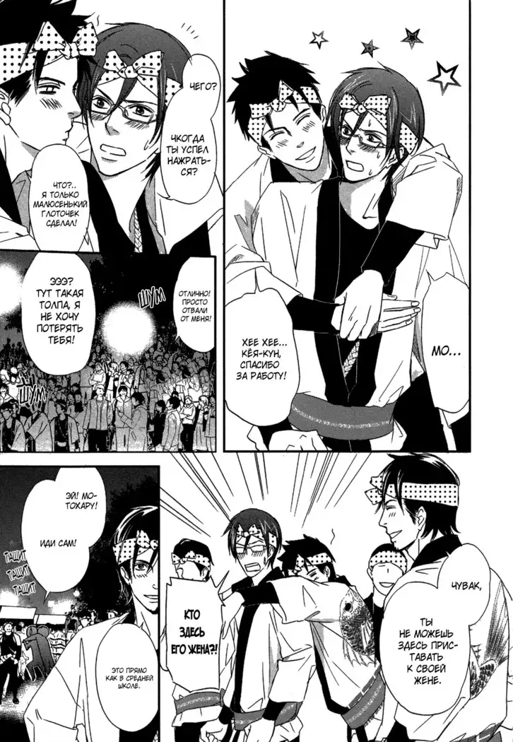 Let's return to love