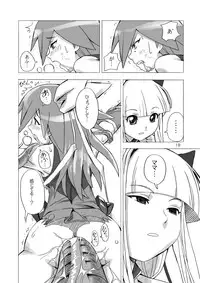 [Areya (Homing)] MAHOU SYOUJO NO ARE 2 (Mahou Shoujo Ai) [Digital]