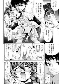 [Isami Nozomi] Irete Ii yo ...