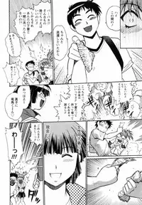 [Manabe Jouji] Ring x Mama 1