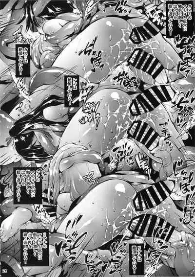 (C101) [Molotov Cocktail (Oowada Tomari)] Hajimete to Kigurumi Iseijin