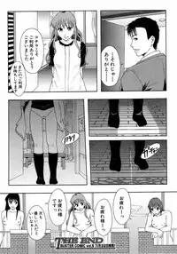 BUSTER COMIC 2008-11