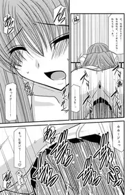 (C71) [valssu (Charu)] RainBow (Code Geass)