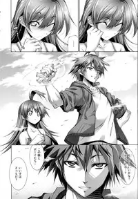 [Rakko] Kanojo wa Manatsu no Santa Claus Ch. 5-9