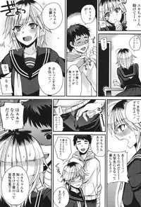 [Shindou] Hatsujou Days [Digital]