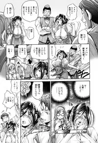 [Masuda Inu] Gekinou Milk