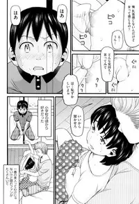 [Hatch] Loli Gazou - Loli Picture