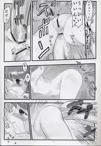 [Archives (Hechi)] Naze Ima Nennen? (Robokko Beaton)