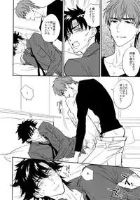 (Ou no Utsuwa 16) [Fukagawa (Tsuzurao Kaya)] M.F (Fate/Zero)