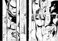 [Benjamin] Sono Te wo Totte