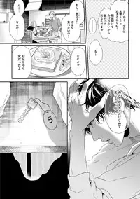 [Ogeretsu Tanaka] Neon Sign Amber