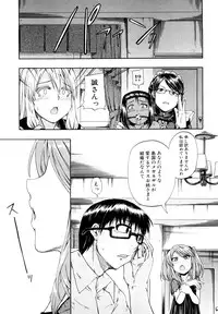 [Takashiro Go-ya] Nyou Dou?