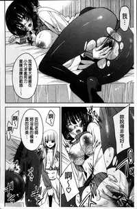 [Sid Alice] Kisstomo [Chinese]