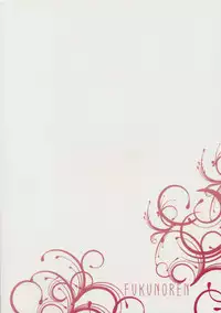 (C80) [Fukunoren (Yukiwo)] poping shower (Magic Halloween) [English] [SMDC]