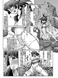 [Kyodai Kidou Yousai Kyoushuu (Kamio 96)] Zecchou Keisanki - Acme Calculator [Digital]