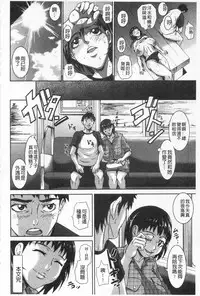 [Piero] I Love Nyu [Chinese]