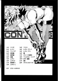 (C52) [Toluene Ittokan (Pierre Norano)] Ketsu! Megaton K (Various)