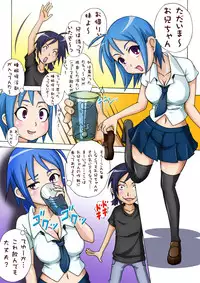 [Azukiya] Zureteru Kyoudai ~Complete Plus~