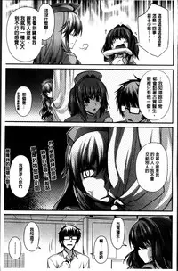 [Miyashiro Sousuke] Shiri chichi midara [Chinese]