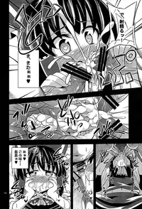 (C84) [Happiness Milk (Obyaa)] Nikuyokugami Gyoushin - I am semen addict - (Touhou Project)