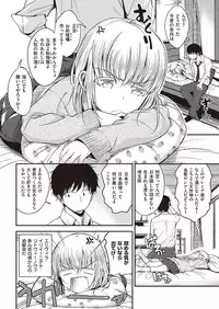 COMIC Kairakuten Beast 2016-10 [Digital]