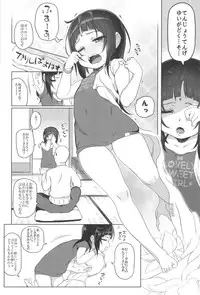 (C90) [Sasumata Seven (Atte Nanakusa)] Itatte Shou Go Loli