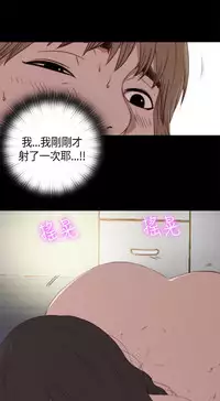 中文韩漫 傀儡玛莉 Ch.01-13 [Chinese]