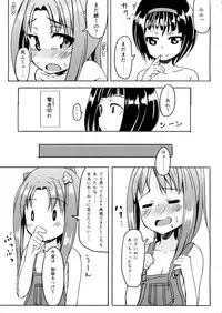 (C85) [Soukousen (Pizanuko)] Kagaku no Chikara? (Galilei Donna)