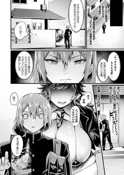 COMIC Unreal 2022-02 Vol. 95