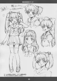 (C65) [Mix Fry (Takurou)] Fumofumo? (Full Metal Panic!)