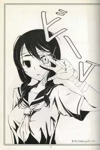 (C72) [Soramimi (Mytyl)] Comi Kakushi (Sayonara Zetsubou Sensei)