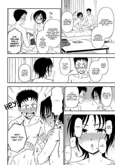 Kakushigoto | Secret