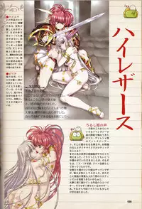 [Urushihara Satoshi] U-LOVERS Urushihara Satoshi Magazine vol.2