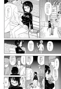 (SC61) [ARCHF (Riki)] NIGHT WORK (Servant x Service)