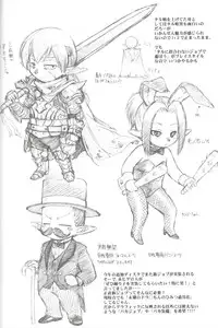 (C72) [Jack-O'-Lantern (EBIFLY, Neriwasabi)] Furi Furi (Final Fantasy XI)