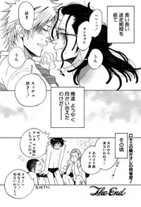 麗人 2006-03