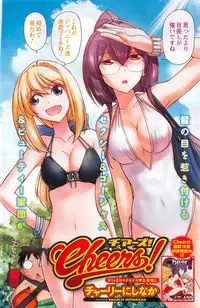 Action Pizazz 2016-12