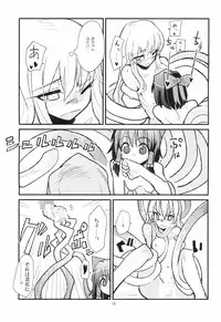 (Reitaisai 8) [Brilliant Planet (Aya Shachou, Tsuru)] La Tentacule (Touhou Project)