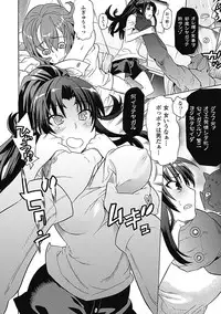 [Anthology] Megami Crisis 1 [Digital]