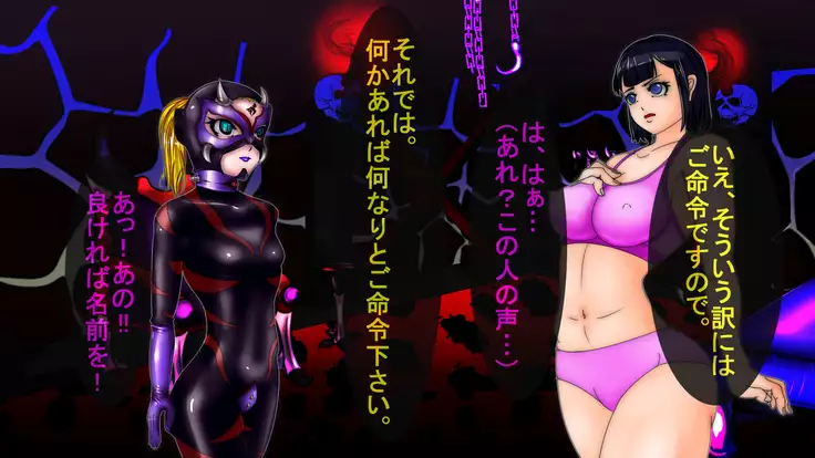 Jyakitensei: Devil Reincarnate