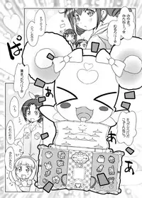 [Suitekiya (Suitekiya Yuumin)] Kimeseku Smile (Smile Precure!) [Digital]