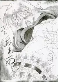 [Mugen no Chikara] Promise of previous life (Fate/stay night)